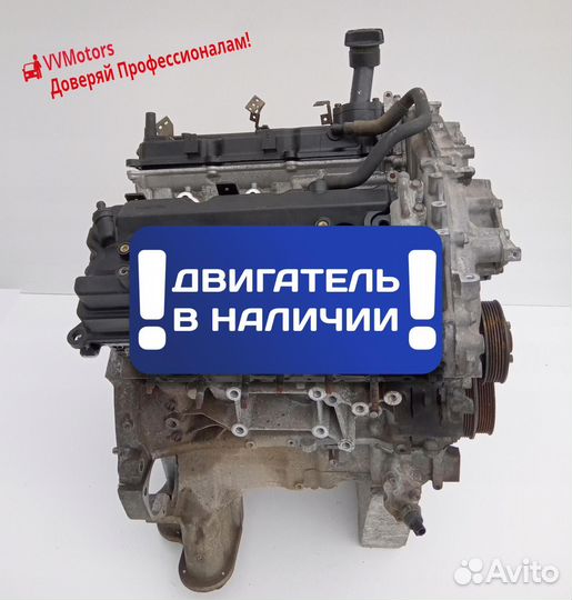 Двиг Nissan Teana 2.5 185лс 2012 VQ25DE