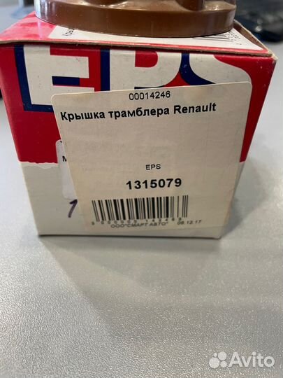 Крышка трамблера Renault