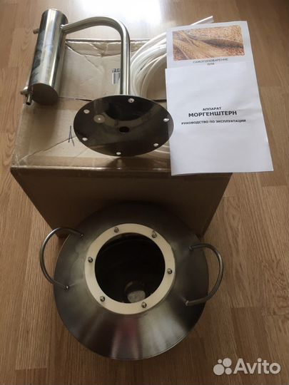 Дистиллятор самогонный аппарат