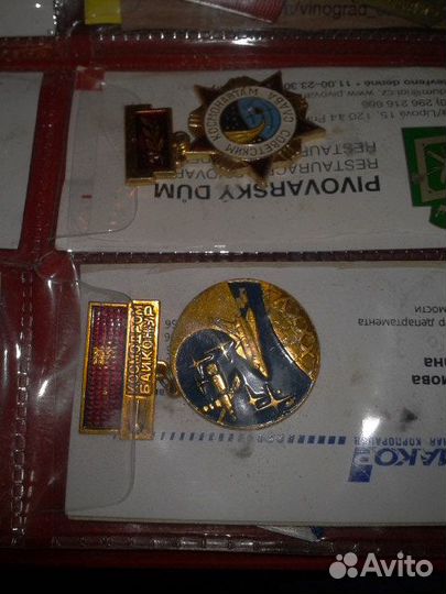 Медали о космосе