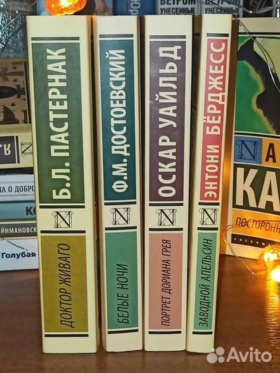 Книги-классика аст