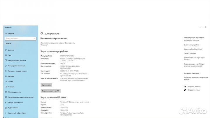 Игровой ноутбук Asus ROG GL752VW-T4033T, 24Gb RAM