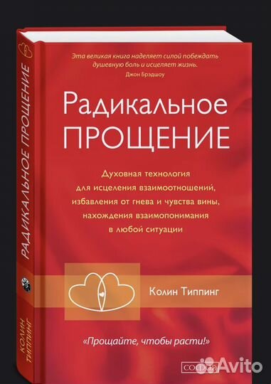 Книги по саморазвитию