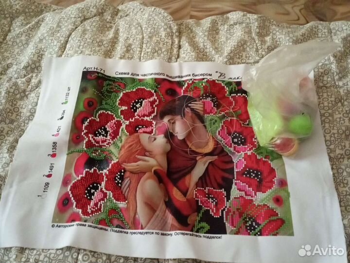 Пяльца для вышивания