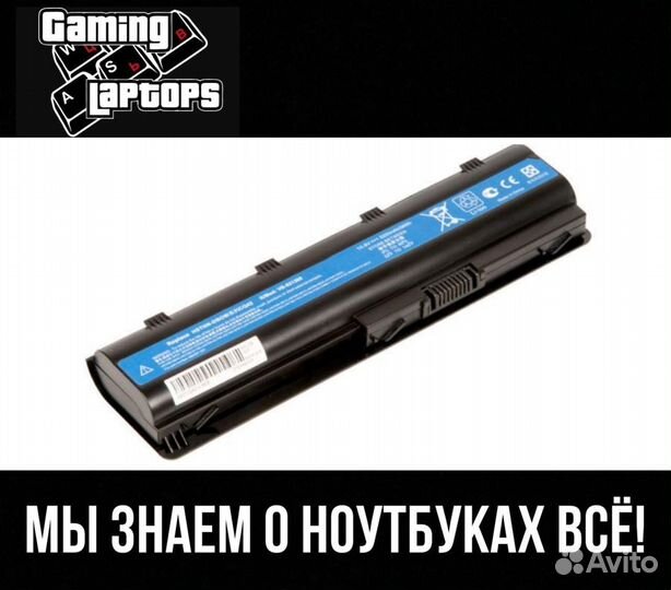 Аккумулятор для ноутбука HP Pavilion DV5-2000