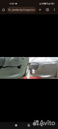 Ремонт пластиковых бамперов на автомобиль