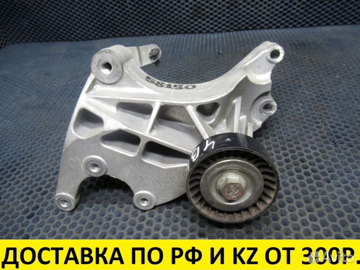 Кронштейн Mitsubishi ASX GA3W 4B10 4450A033