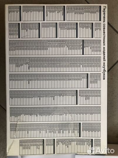 Универсальный адаптер для ноутбука