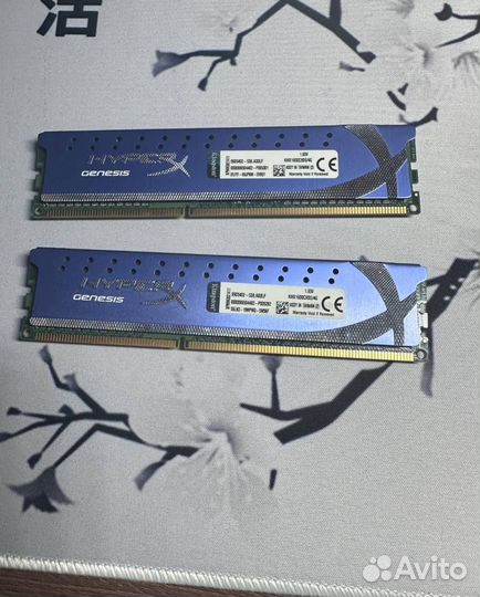 Оперативная память ddr3 4 gb kingston