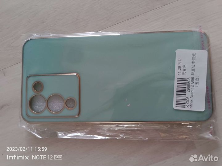 Бампер infinix 12G