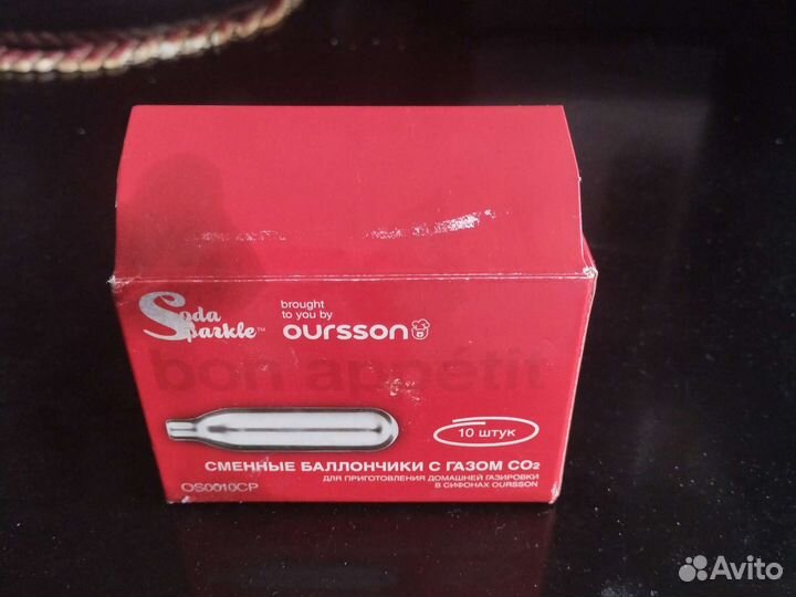 Баллончики для сифона CO2