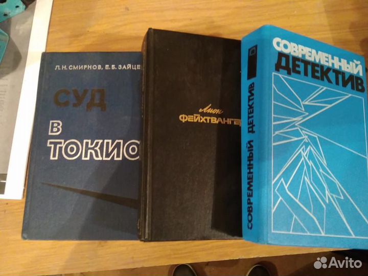 Хорошие книги