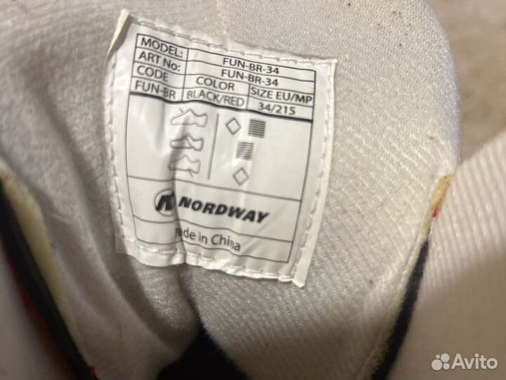 Коньки детские раздвижные 31 36 с сумкой