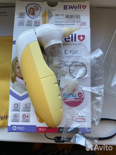 Аспиратор назальный b well