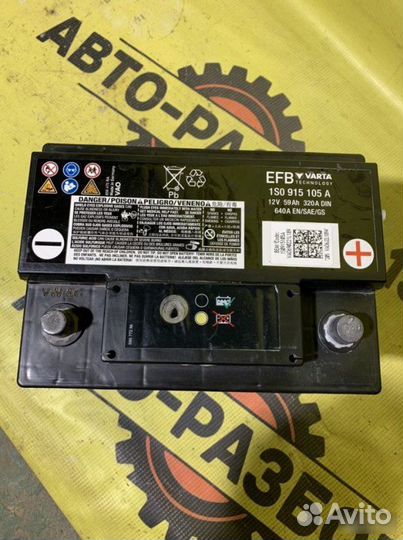 Акб Volkswagen Polo 5