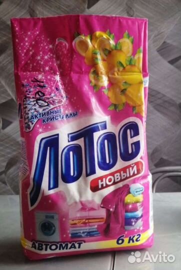 Лотос.Стир.порошок