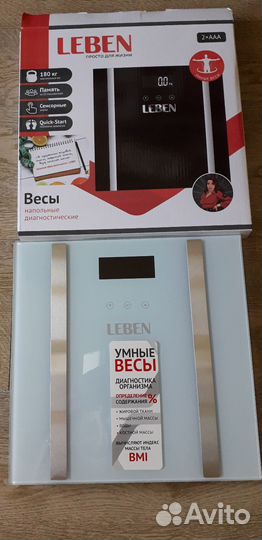 Весы напольные электронные диагностические