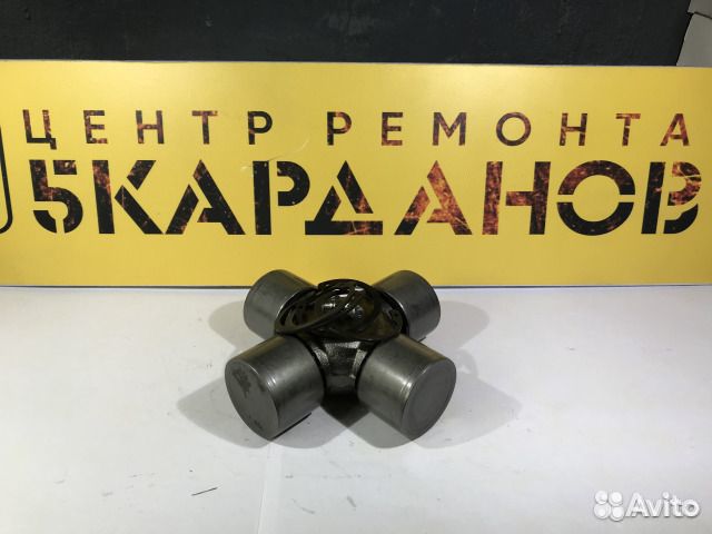 Крестовина карданного вала 42 x 119,4 мм