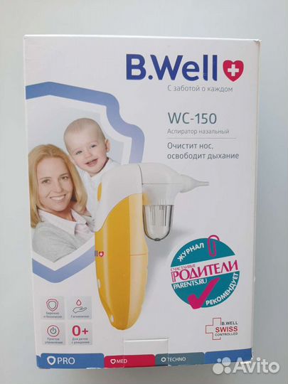 Аспирaтоp назaльный