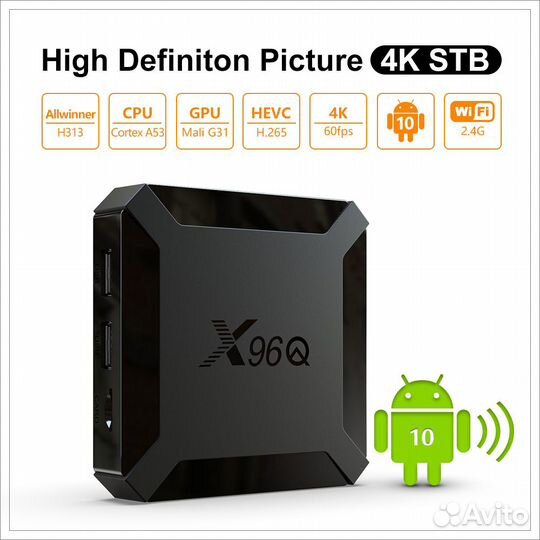 Smart tv приставка