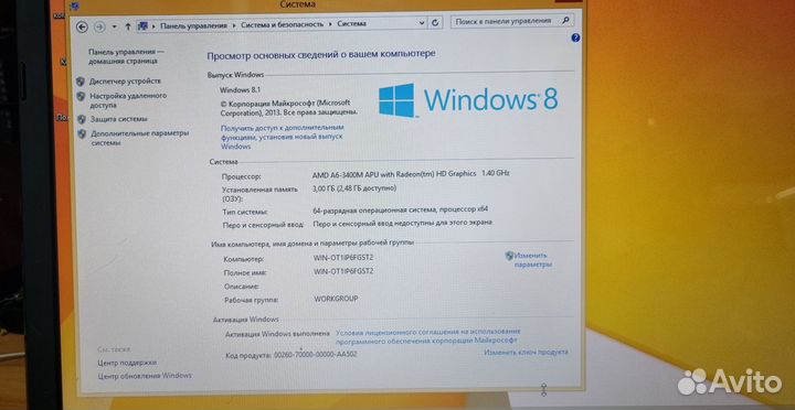 Ноутбук asus K53T