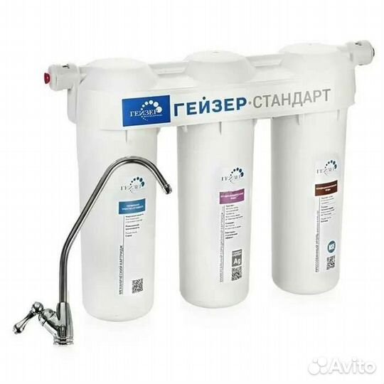 Фильтр для воды