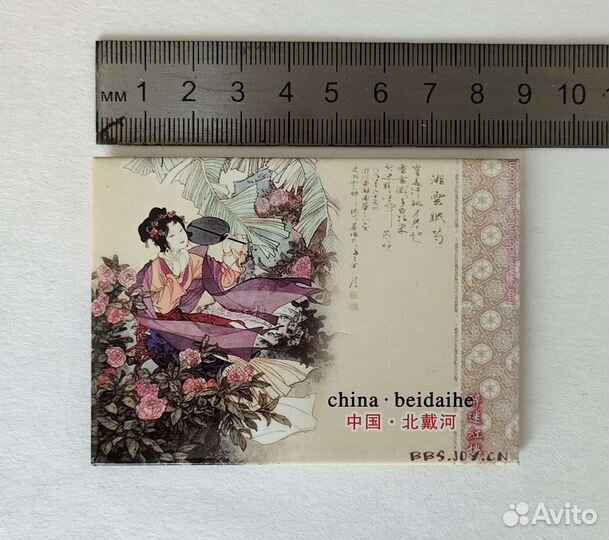 Магнит города и подарочные