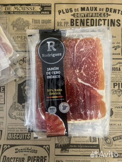 Хамон из Испании Иберико Родригез 24 месяца 100г
