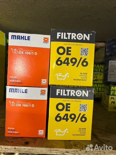 Фильтр масляный BMW N46 N42 mahle filtron