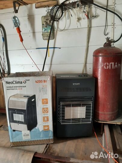 Газовый инфракрасный обогреватель бу