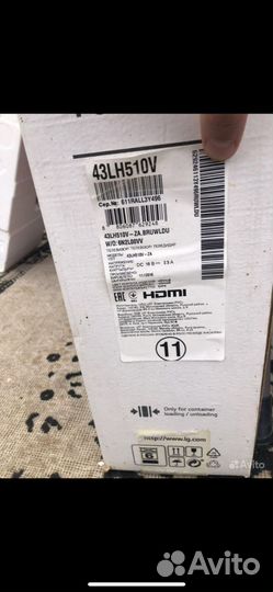 Телевизор LG 43