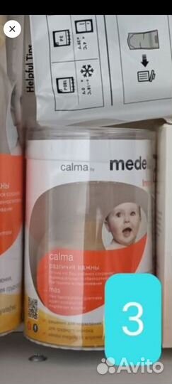 Кальма medela соска