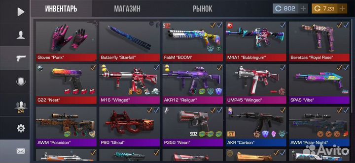 Скины по standoff 2