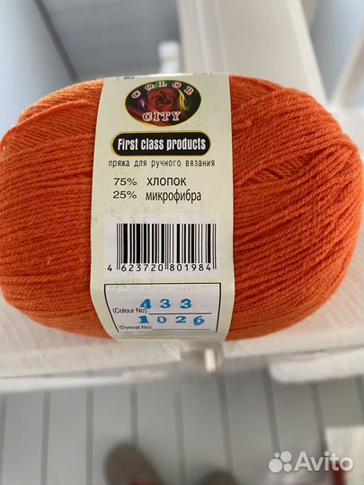 Пряжа Лето хлопок