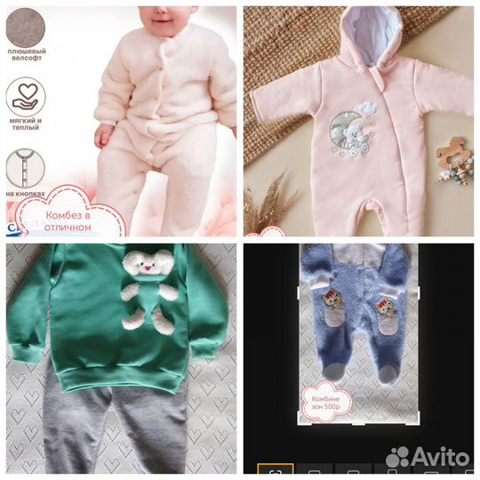 Вещи на девочку