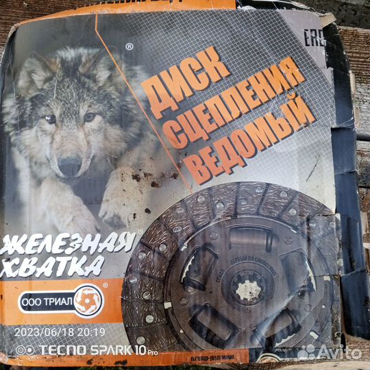 Сцепление на газ УАЗ