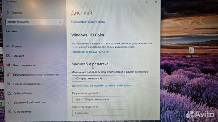 Ноутбук HP, 4GB / 128 GB SSD, в хорошем состоянии