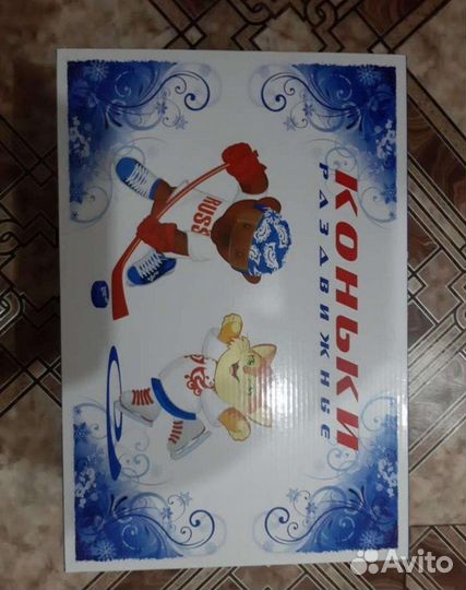 Коньки фигурные