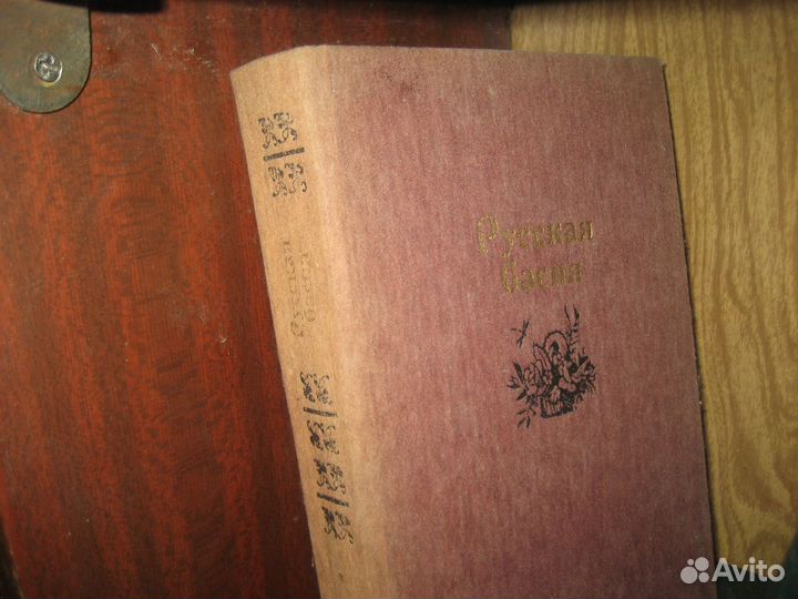 Лесков Тургенев Крылов Горький и др