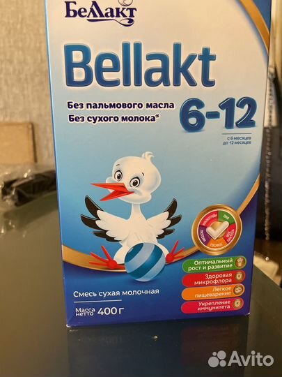 Детская смесь