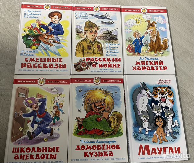 Детские книги