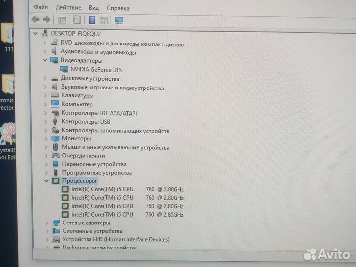 Системный блок i5