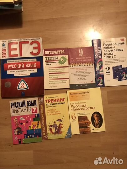 Продаю книги,учебники пособия по англ, матем