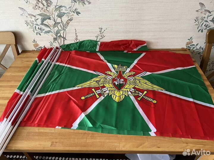 Флаг погранвойск 60*90см
