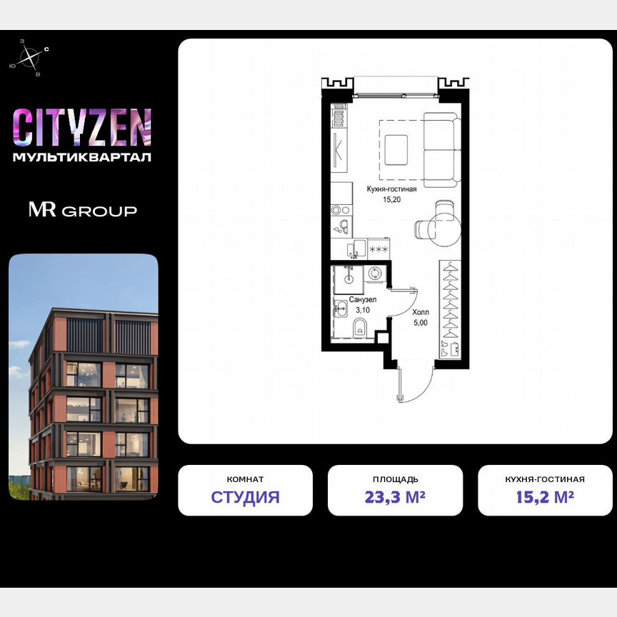 Квартира-студия, 23,3 м², 3/10 эт.