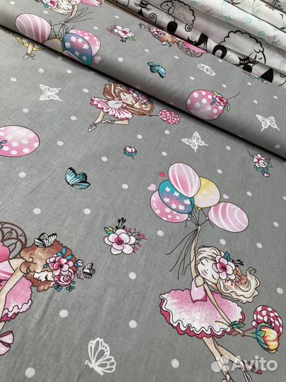 Ткань бязь поплин на отрез 150