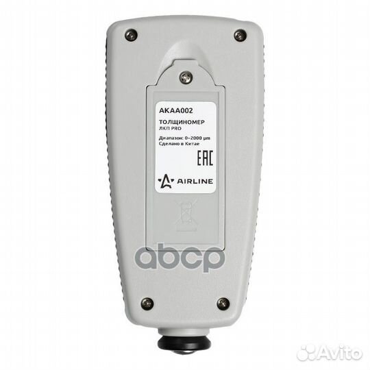 Толщиномер лакокрасочного покрытия PRO, непреры