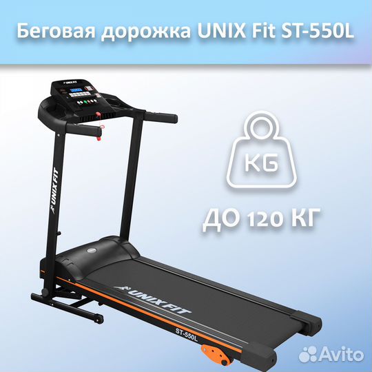 Беговая дорожка unix Fit ST-550L арт.unix550.88