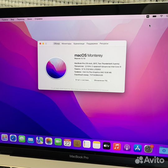 MacBook Pro 13 2017 i5 / 8Gb / 256Gb / 43 цикла