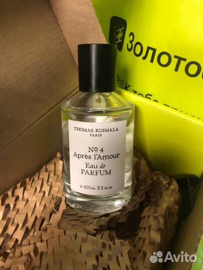 Thomas kosmala 4 apres l amour остаток